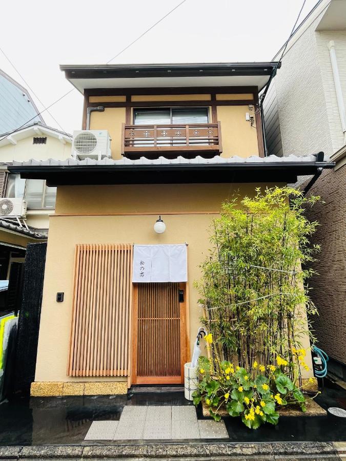 松の峦 Villa Kyoto Exterior photo
